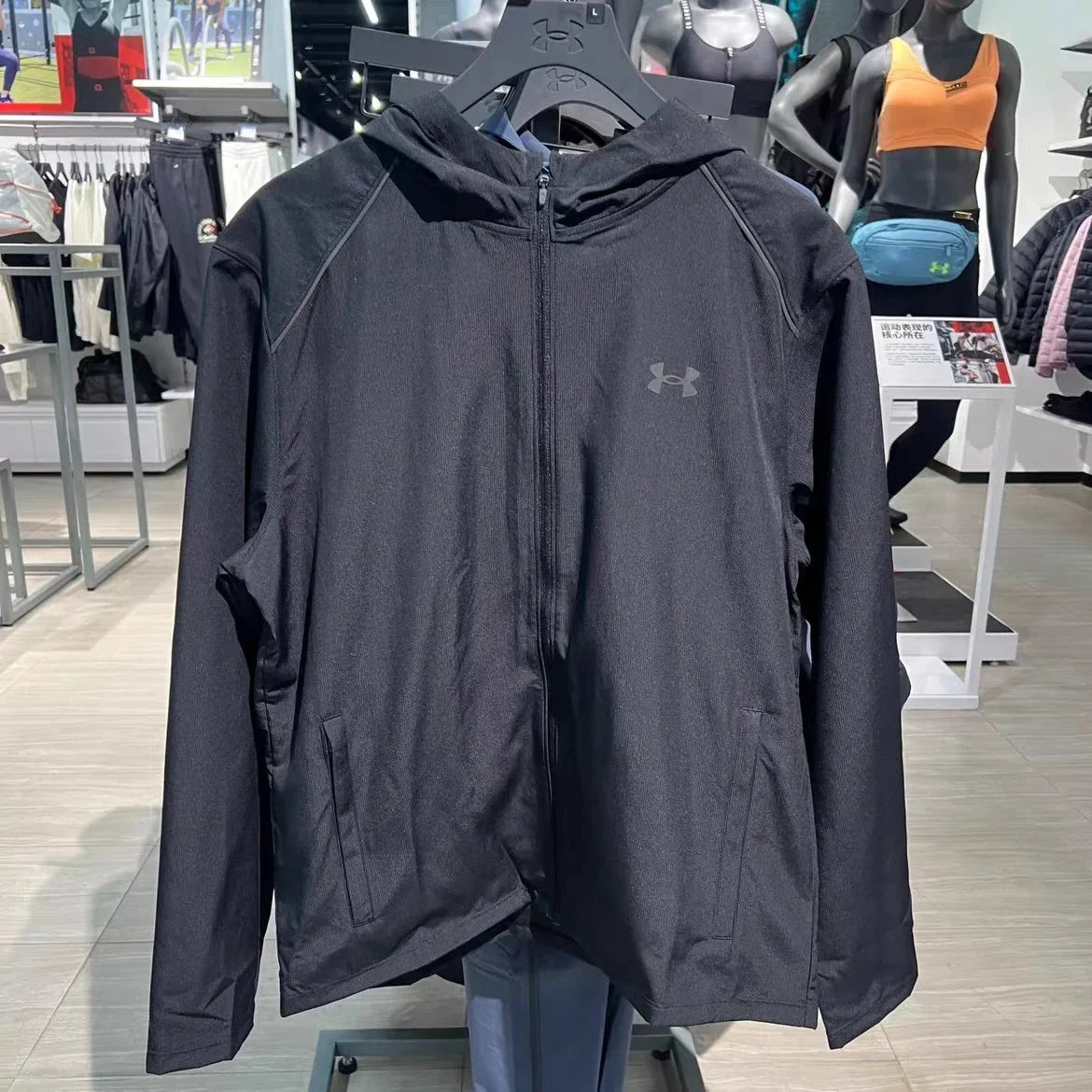 Under Armour Windbreaker 2